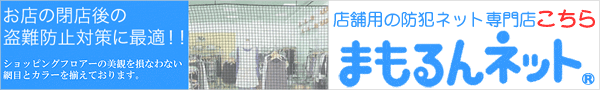 �܂����l�b�g