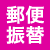 �X�֐U��